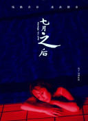 十八款夜间禁用软件app传媒再次霸榜热搜